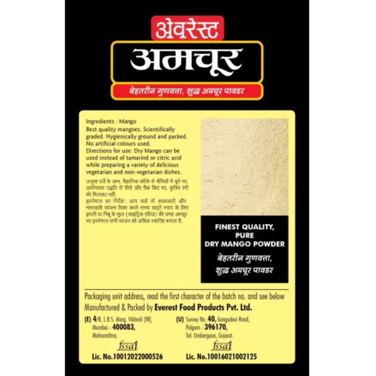 Dry Mango Powder - Image 2