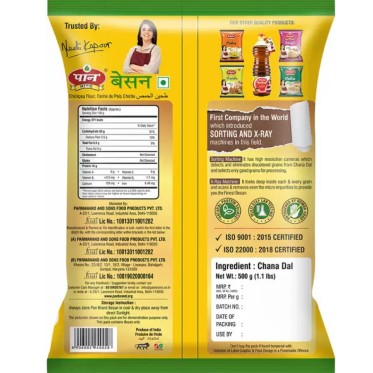 Gram Flour - Image 2